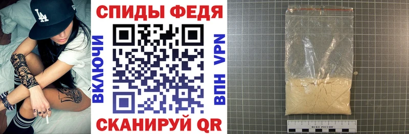 АМФ VHQ закладка Апрелевка