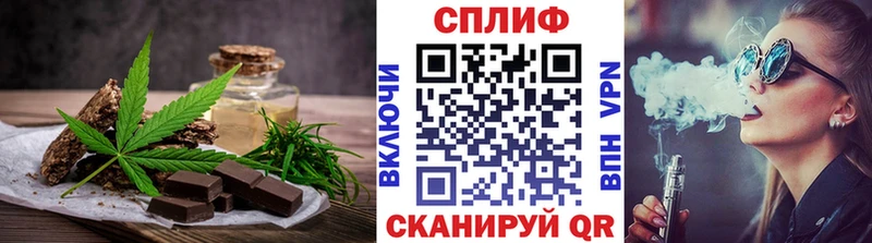 Canna-Cookies конопля  где продают наркотики  mega маркетплейс  Апрелевка 