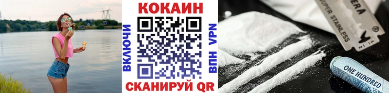 Кокаин FishScale Апрелевка