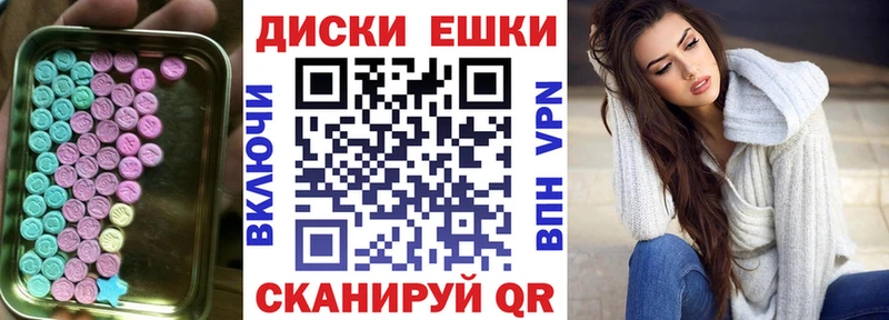 ЭКСТАЗИ XTC  Апрелевка 