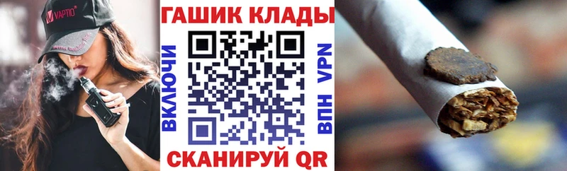 ГАШ ice o lator Апрелевка