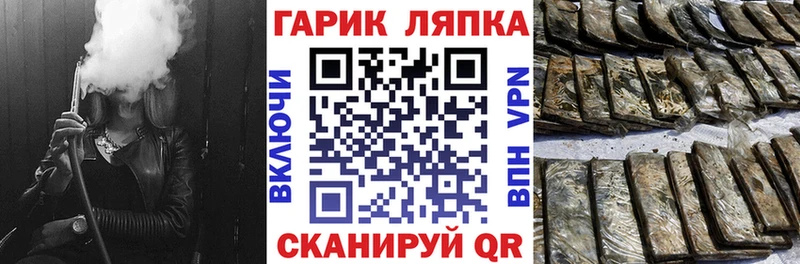 Гашиш ice o lator Апрелевка