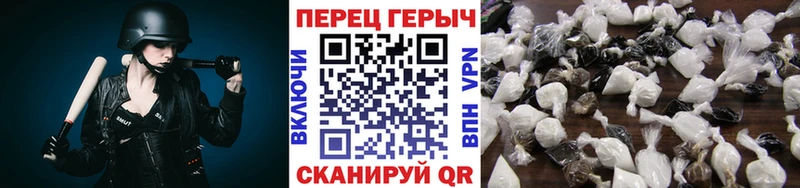 Героин гречка  Апрелевка 