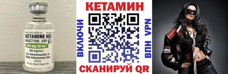 Кетамин ketamine  kraken tor  Апрелевка  закладка 