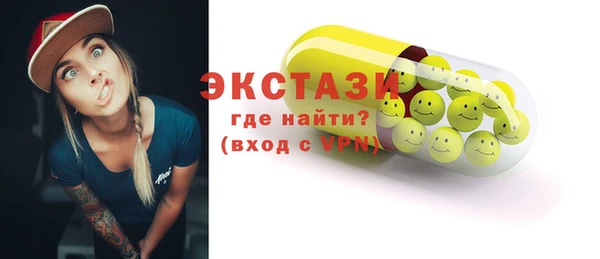 марки lsd Алексин