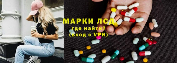 марки lsd Алексин