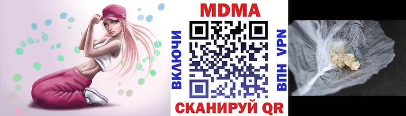 MDMA кристаллы  Апрелевка 