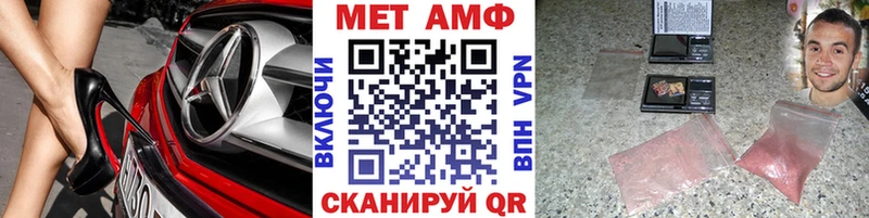 Метамфетамин витя Апрелевка