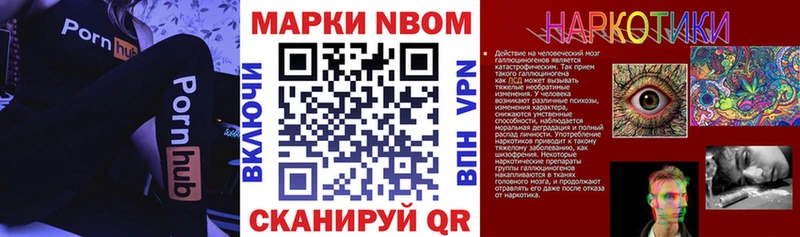 Марки N-bome 1,8мг  ссылка на мегу рабочий сайт  Апрелевка 